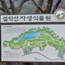 비에이치씨금호설악리조트점 이미지