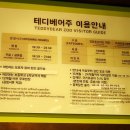 (주)태린12 네이버블로그