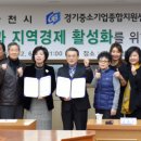 중기경영지원센터