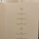 천미요리 이미지
