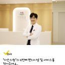 강남퍼스트성형외과의원 이미지