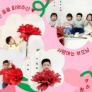 유진어린이집 이미지