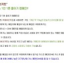 주식회사 리사이클빈 이미지