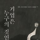 주식회사 기업과사람들 이미지