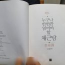 행운동-45 이미지