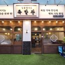 용인신봉동우체국 이미지