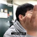 힉힉