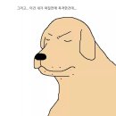 개밥도둑