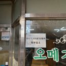 삼다도식품