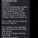 광안리 SEA네마 이미지