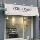 예삐케이크 이미지