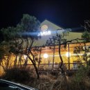 스시아시타송천 이미지