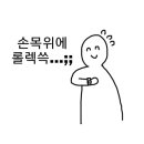 하이포그