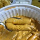 띠띠떡볶이 이미지