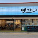 비산로3길-5 이미지