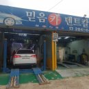 믿음카덴트칼라 이미지