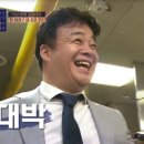 고수의힐링