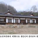 서벽고택