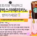 창의과학 이미지