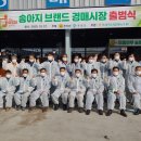 으뜸한우 이미지