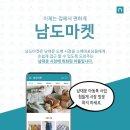 도매마켓 이미지