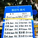 영도상회 이미지