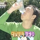 재재하우스