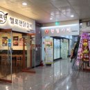 헬로 노래연습장 이미지