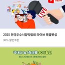 농심푸줏간