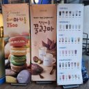 세븐일레븐 광양중마점 이미지