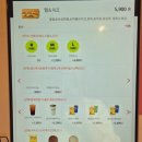 퀴즈노스송파 이미지