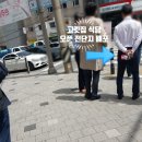 양재미소약국 | 교대 고기집 식당 전단지 배포 / 오프라인 마케팅 현실적인 노하우 알려드려요!