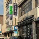 손수스팀세차