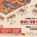 빵굽는 마을 티스토리