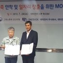 대덕전자(주)PKG