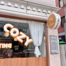 코지커피앤니팅 | 거여역카페 코지커피앤니팅 :: 할로윈디저트 귀여운 유령쿠키