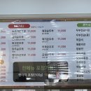 세종마트 맞은편 이미지