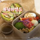 학문로 | 울산 동구 샌드위치 맛집 복남이샌드 샐러드 샌드위치 후기