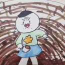 달콤미술아뜰리에학원