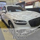 라인탁송 이미지