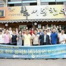 (주)전통한우