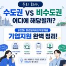 아이피시