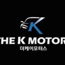 K-MOTORS 이미지