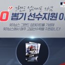 (주)컴투스 이미지