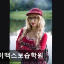 푸른보습학원