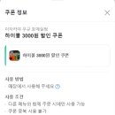 탁사정닭강정 호매실점 | [수원 호매실] 이자카야 우규 : 하이볼 맛있는 데이트 코스 술집 추천