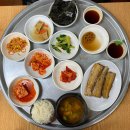한진생선구이