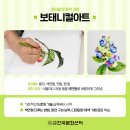 보태니컬+팝아트 이미지