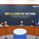 (주)웹젠 이미지