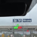 밀양 - ‘도곡별장’ 촌캉스 후기